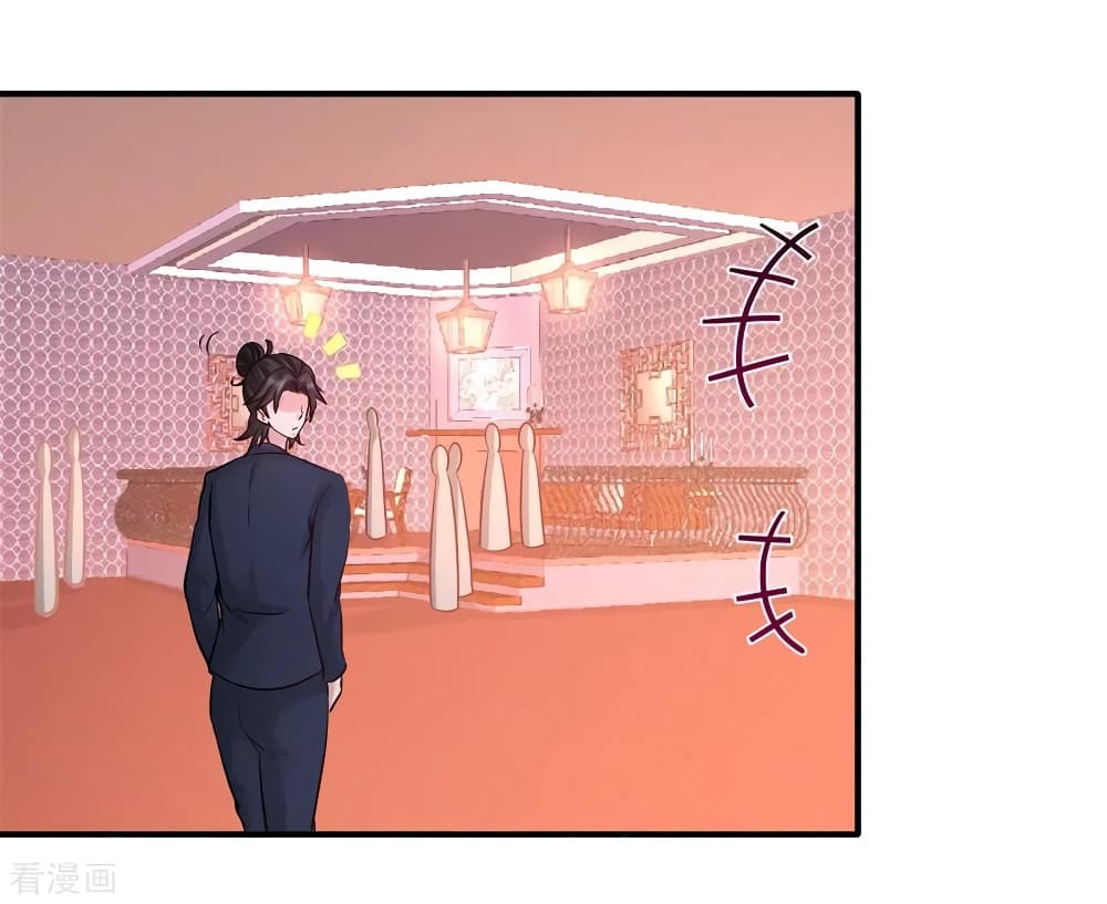 Dragon King Hall ตอนที่ 84 (9)